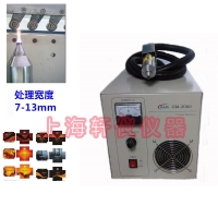 浸渍纸板常压等离子表面处理机plasma
