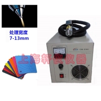PP塑料印刷前等离子表面处理机Plasma surface treatment