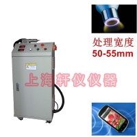 PM-V8(DV1)手机行业等离子表面处理设备plasma