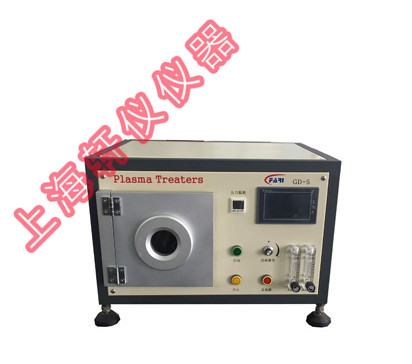 等离子清洗机