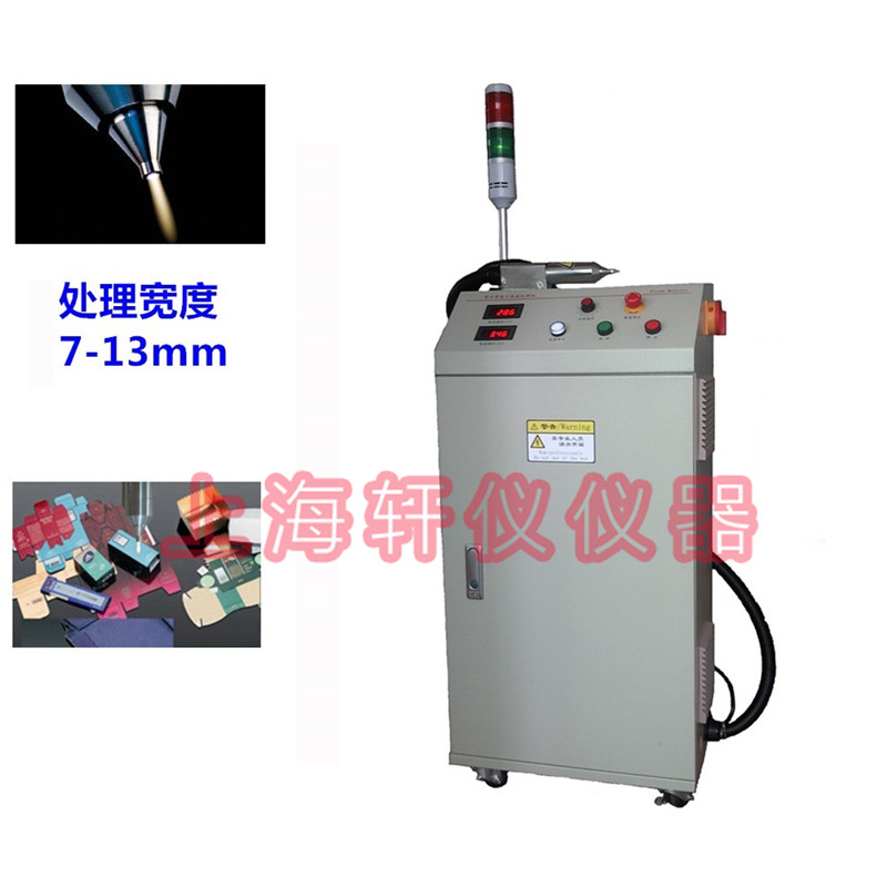 等离子表面处理机