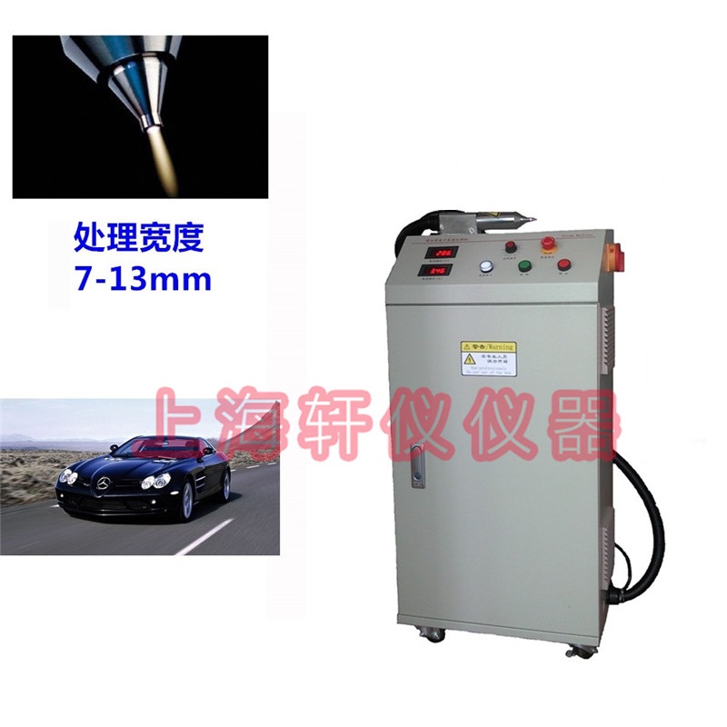等离子表面处理机