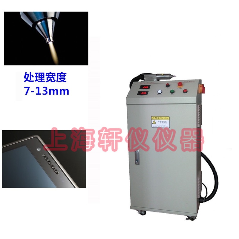 LCD行业等离子表面处理机