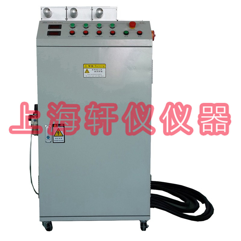 PM-V8三枪头手机行业等离子表面处理设备plasma
