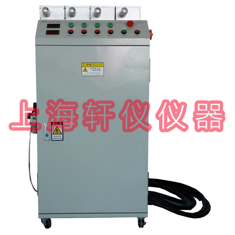 PM-V8四枪头手机行业等离子表面处理设备plasma