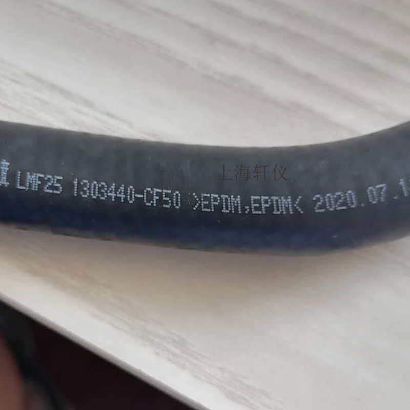 EPDM管喷码