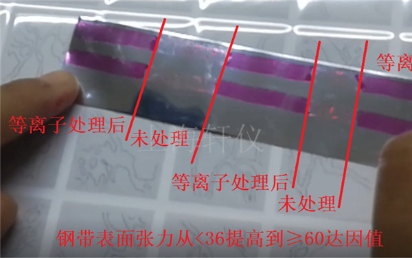不锈钢表面处理前后对比