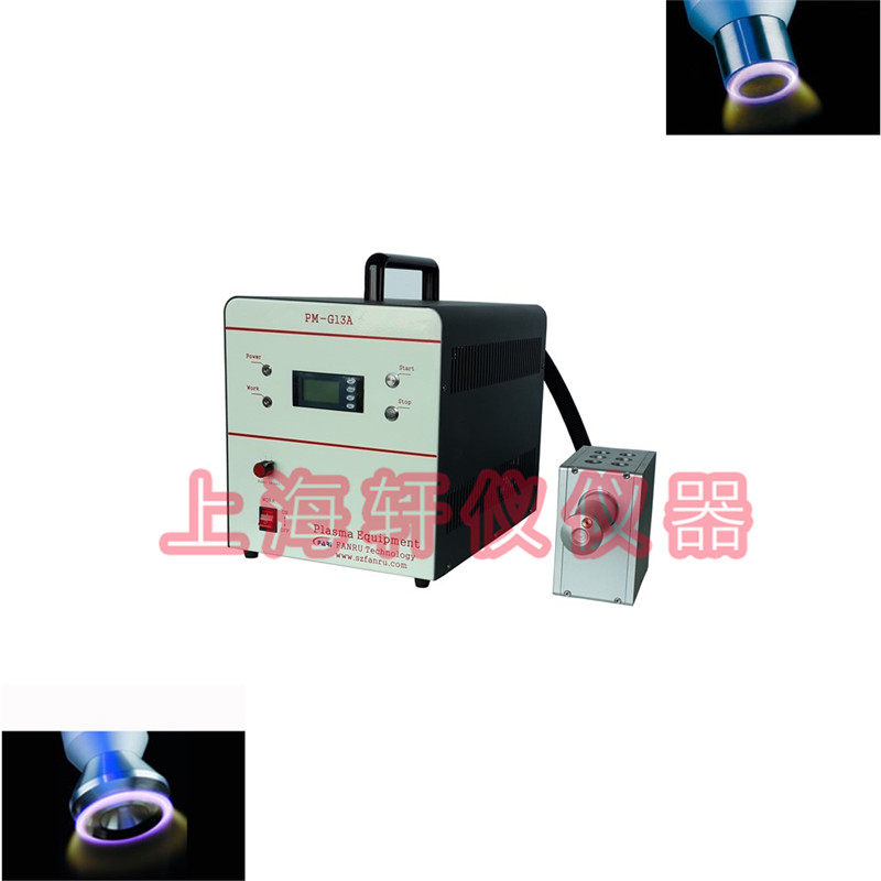 油封常压等离子表面处理设备plasma