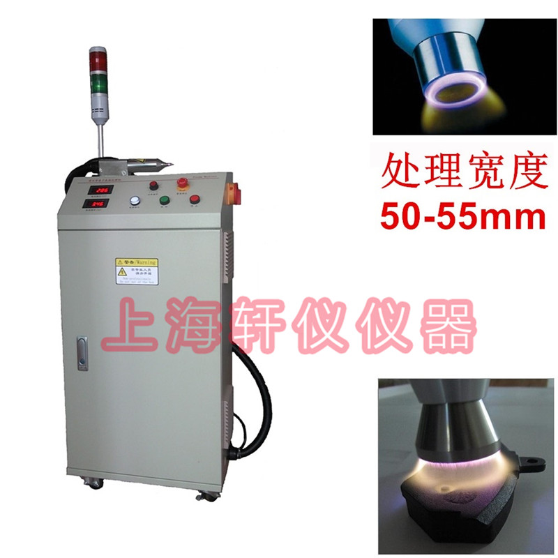 LED封装等离子表面处理设备plasma