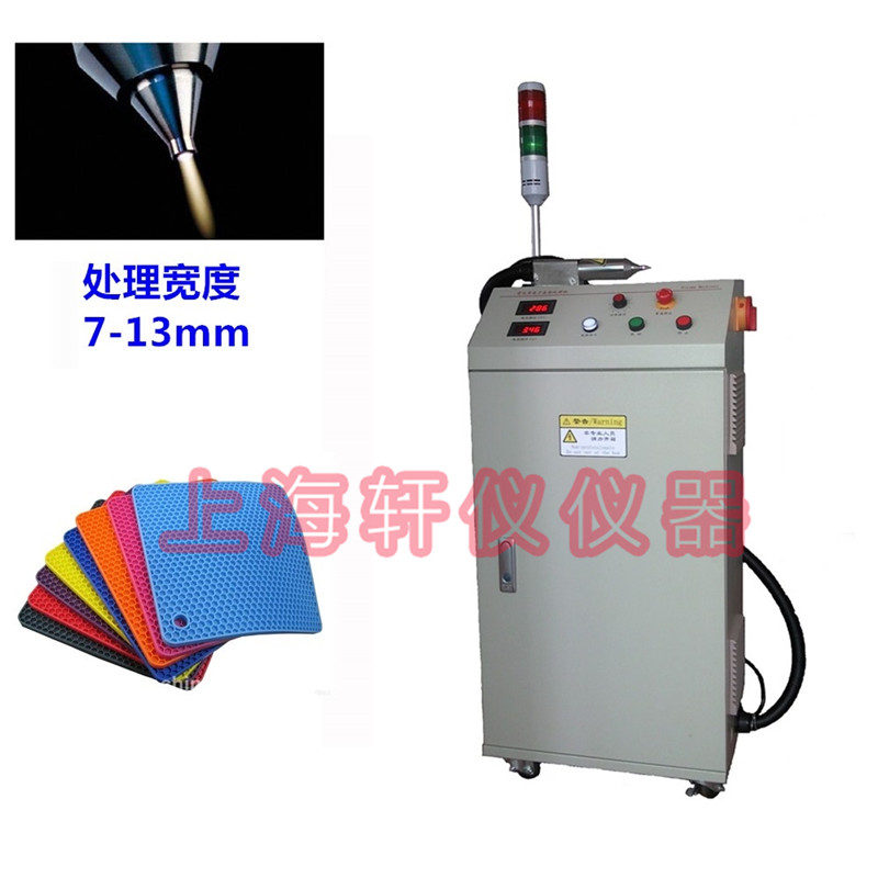 PP塑料瓶*用PLASMA低温等离子表面处理设备