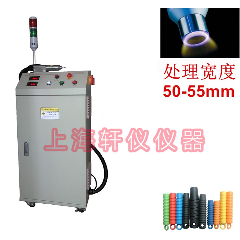 化妆品瓶印刷*用等离子表面处理设备plasma
