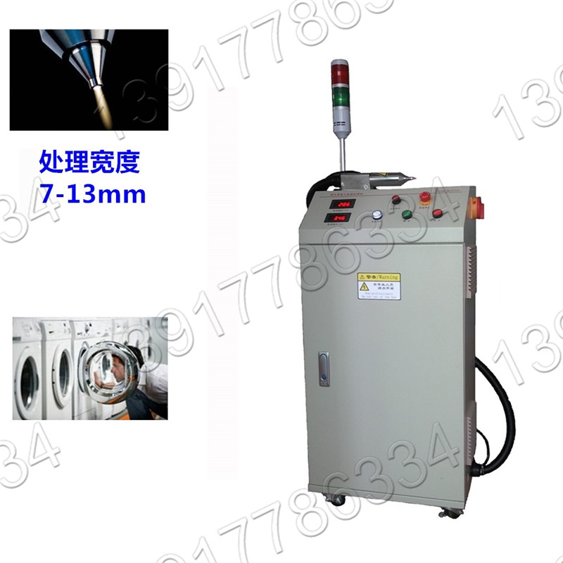电水壶丝印粘结低温等离子表面处理设备plasma